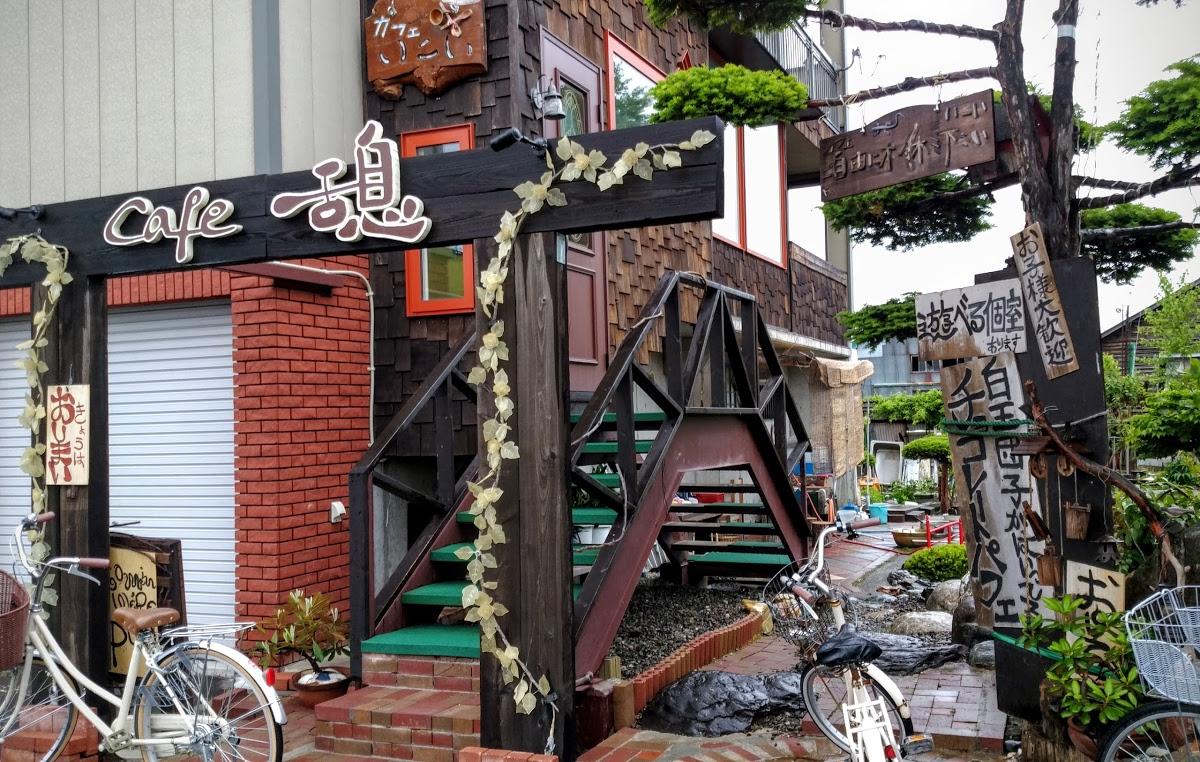 憩Cafe＆Bar