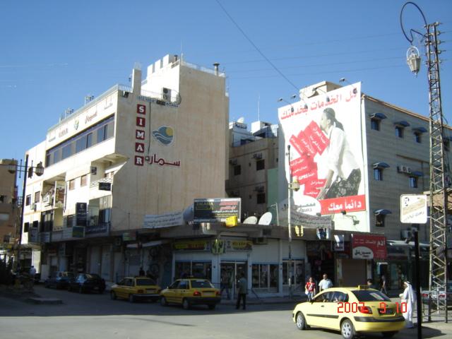 Simar Restaurant