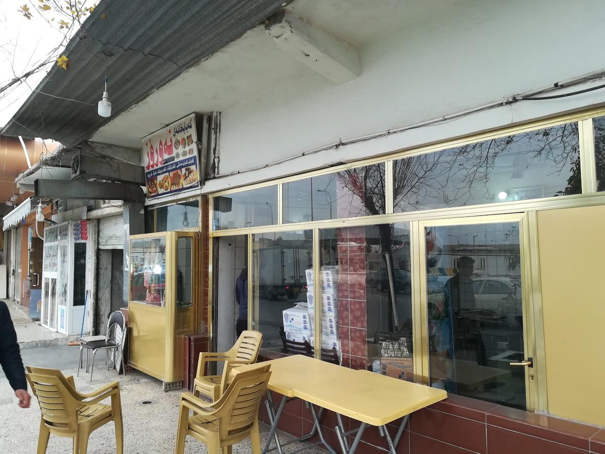 Nawroz Kabab