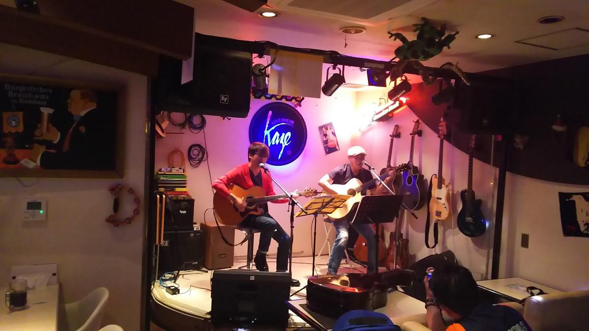 Live Bar Kaze