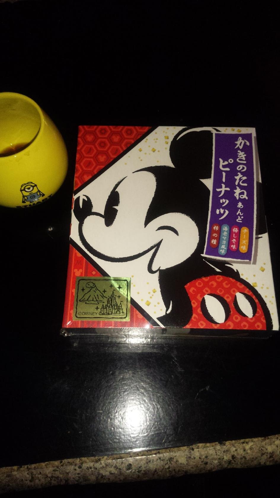 りばーす