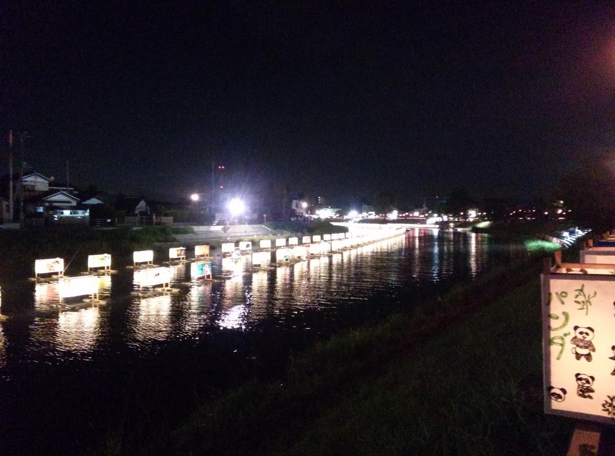 とちと木