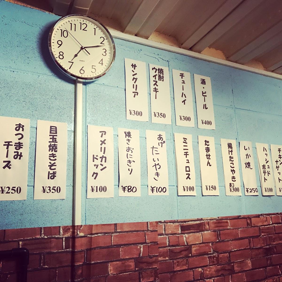 COCOA-心愛-