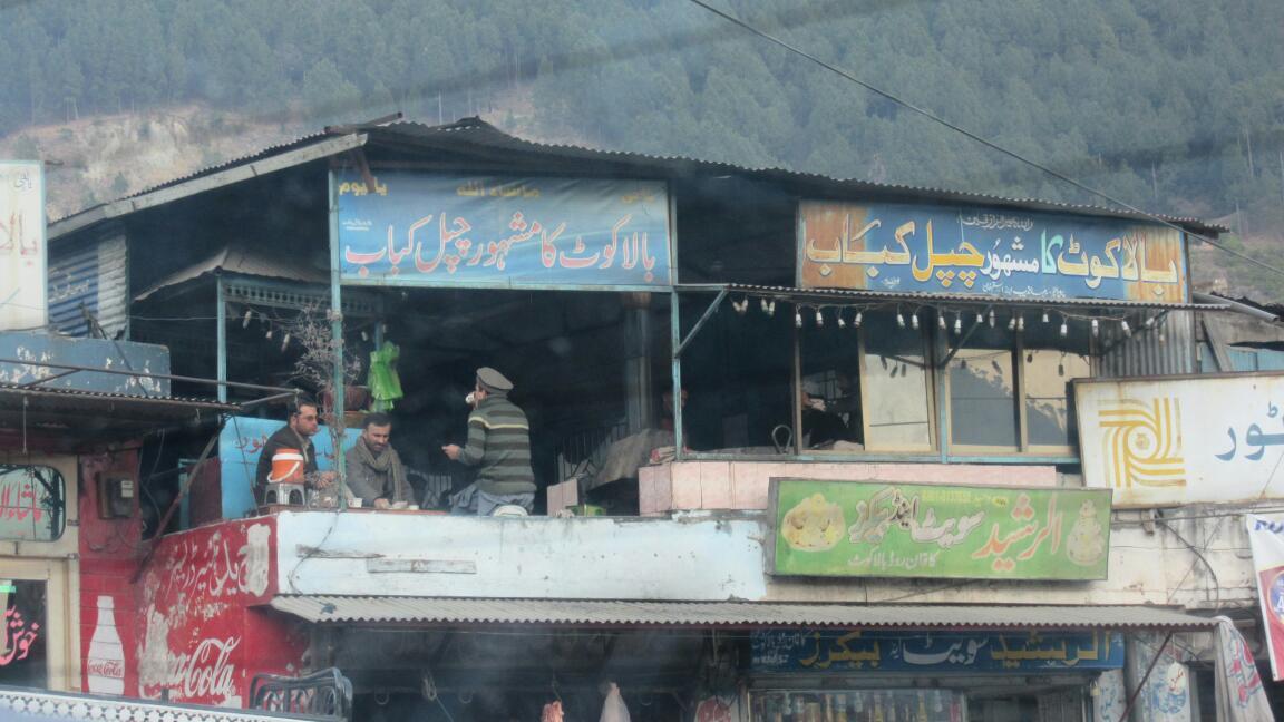 Peshawar Hotel & Restaurant