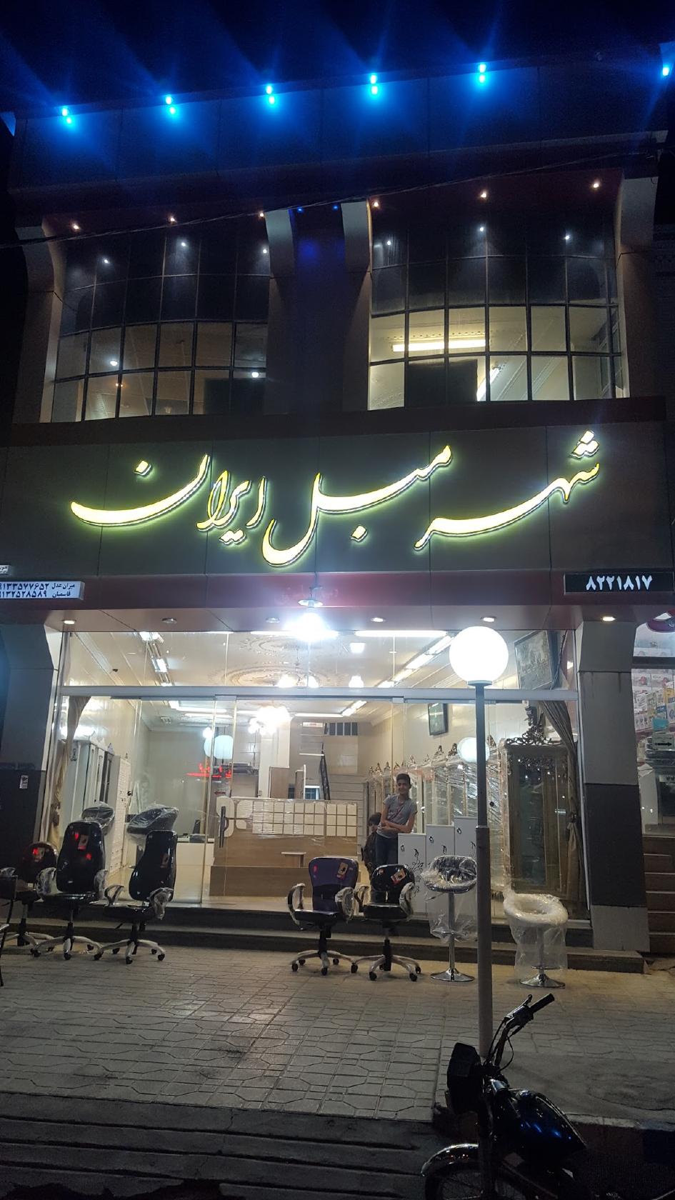 Jafari 2 Restaurant