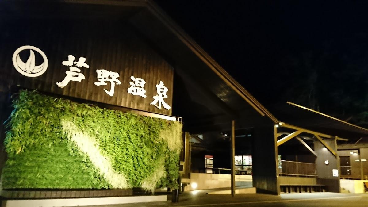 喫茶 すずの木