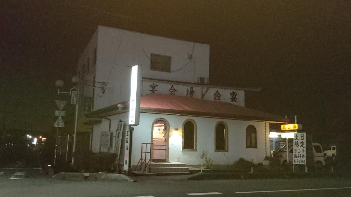 つかさ商会