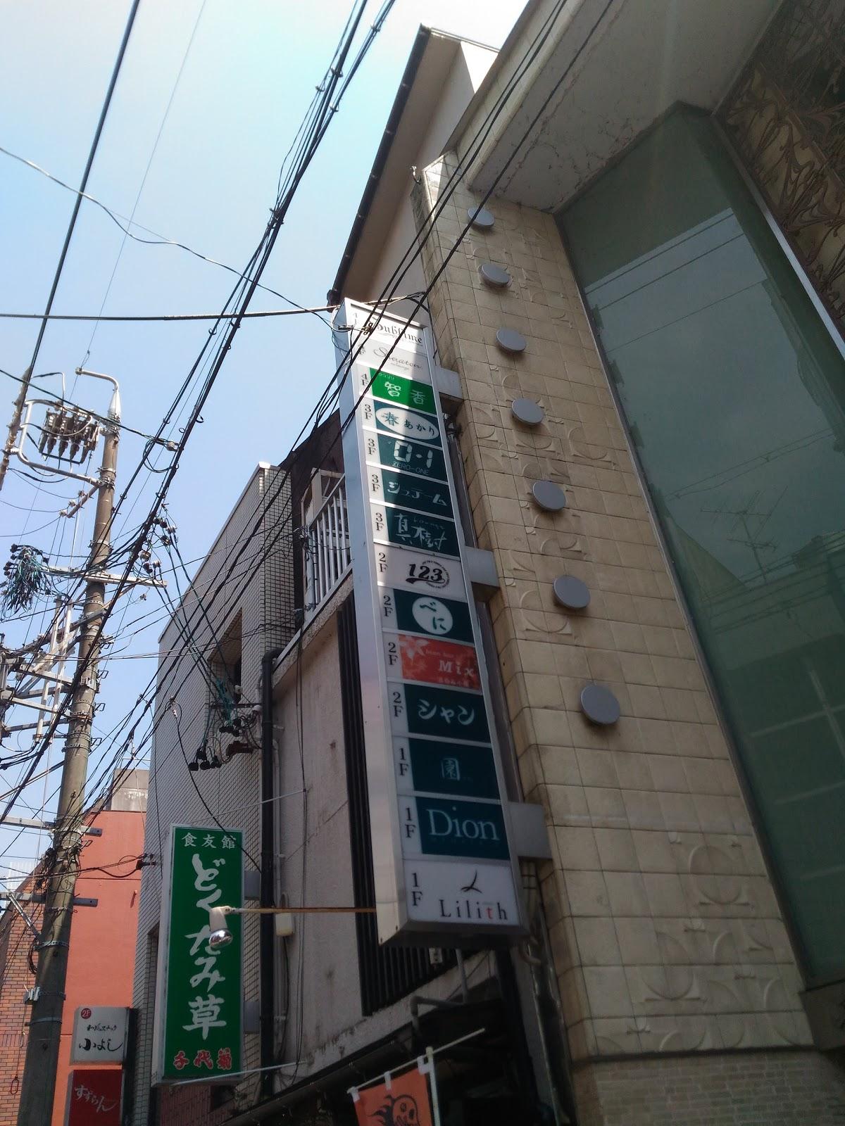 ゼロワン