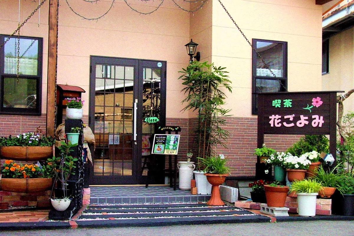 花ごよみ