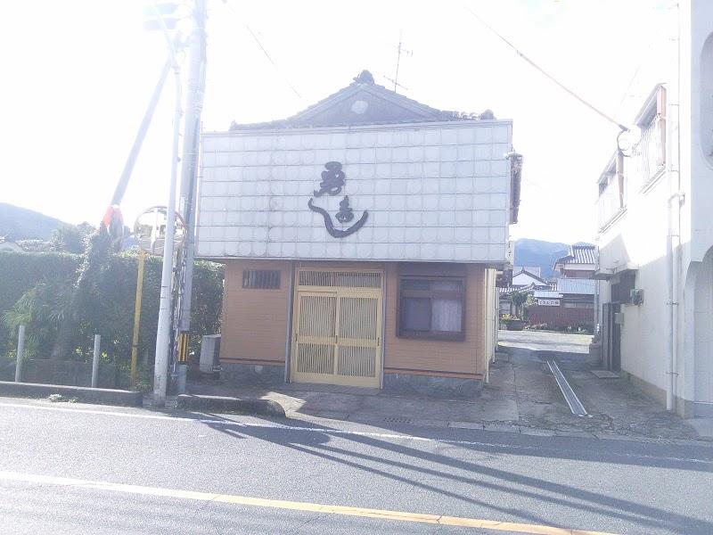 勇寿し
