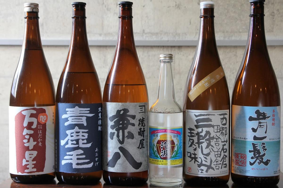 酎房インフィールド
