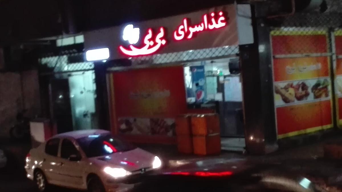 Bi Bi Restaurant