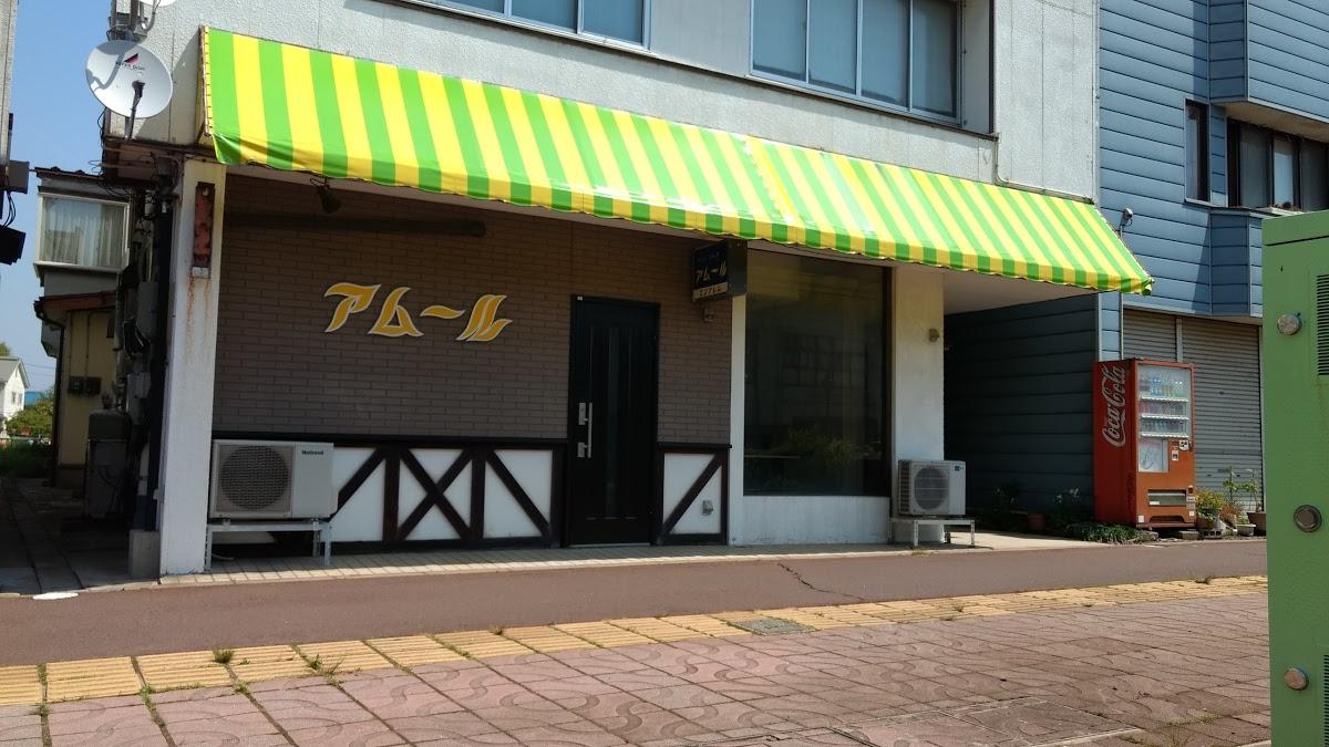 アムール