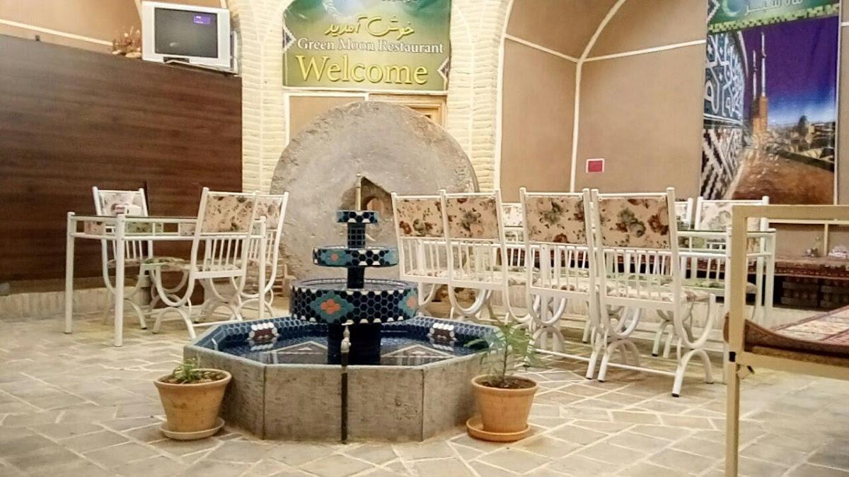 Green Moon restaurant