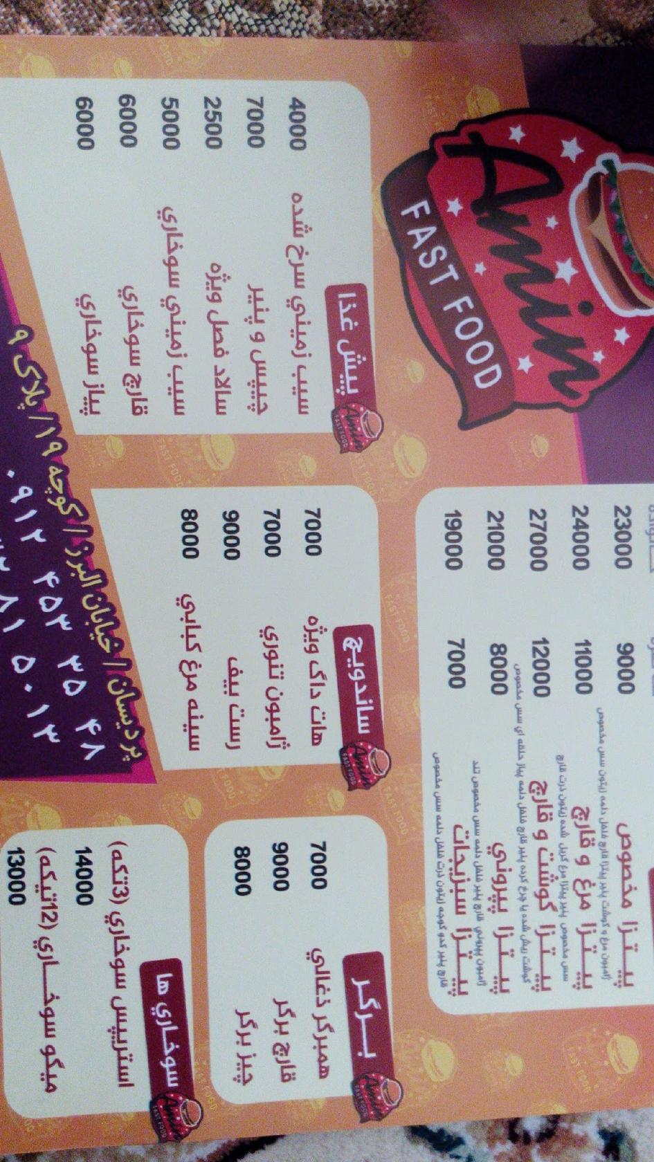 Pizza Amin