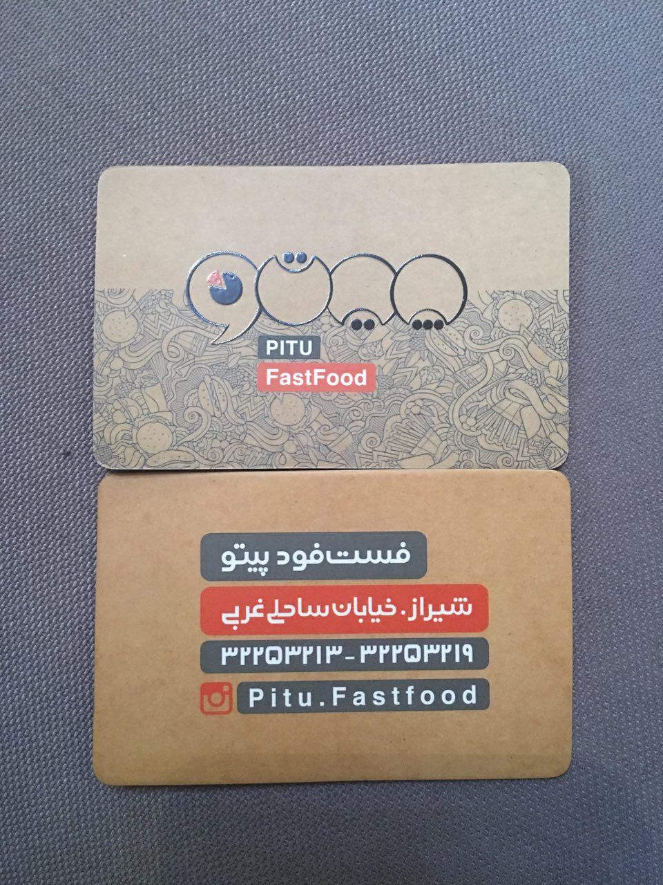 Pitu Fast-food