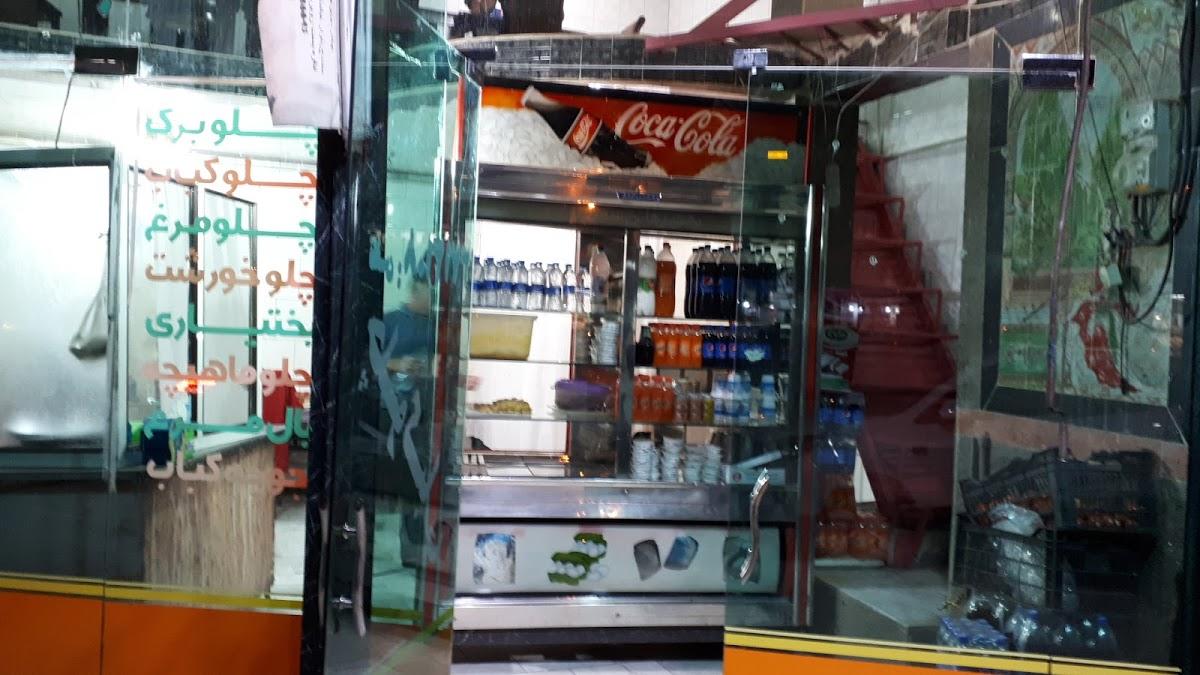 Shabhaye Baharan Restaurant