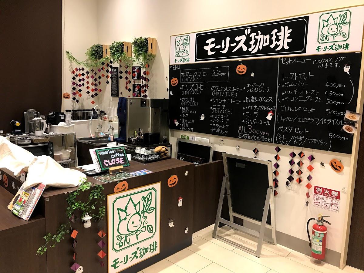 モーリーズ珈琲福井越前店