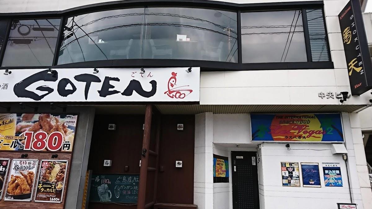 アミー