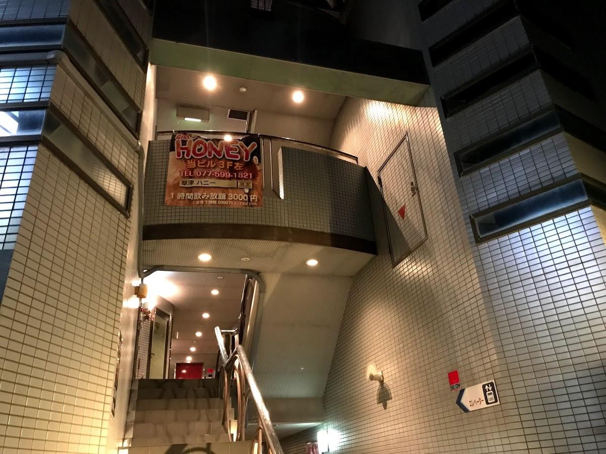スナック蘭