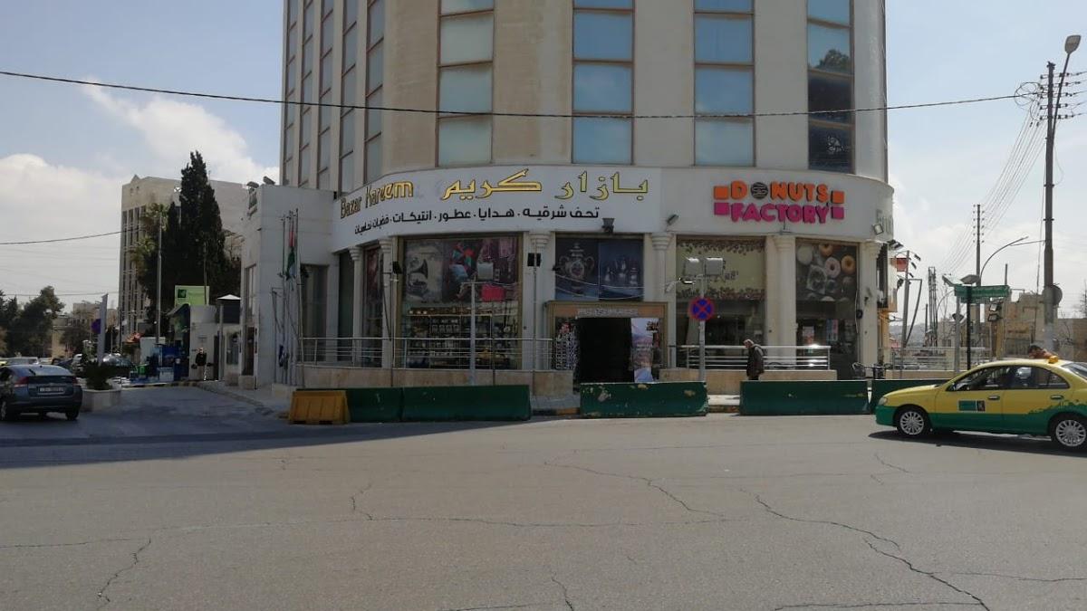 Downtown Restaurant / Pizza Hatab