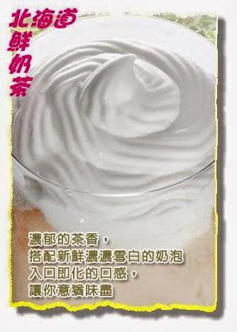 果子茶鋪(果子趣)-羅東夜市小芋圓