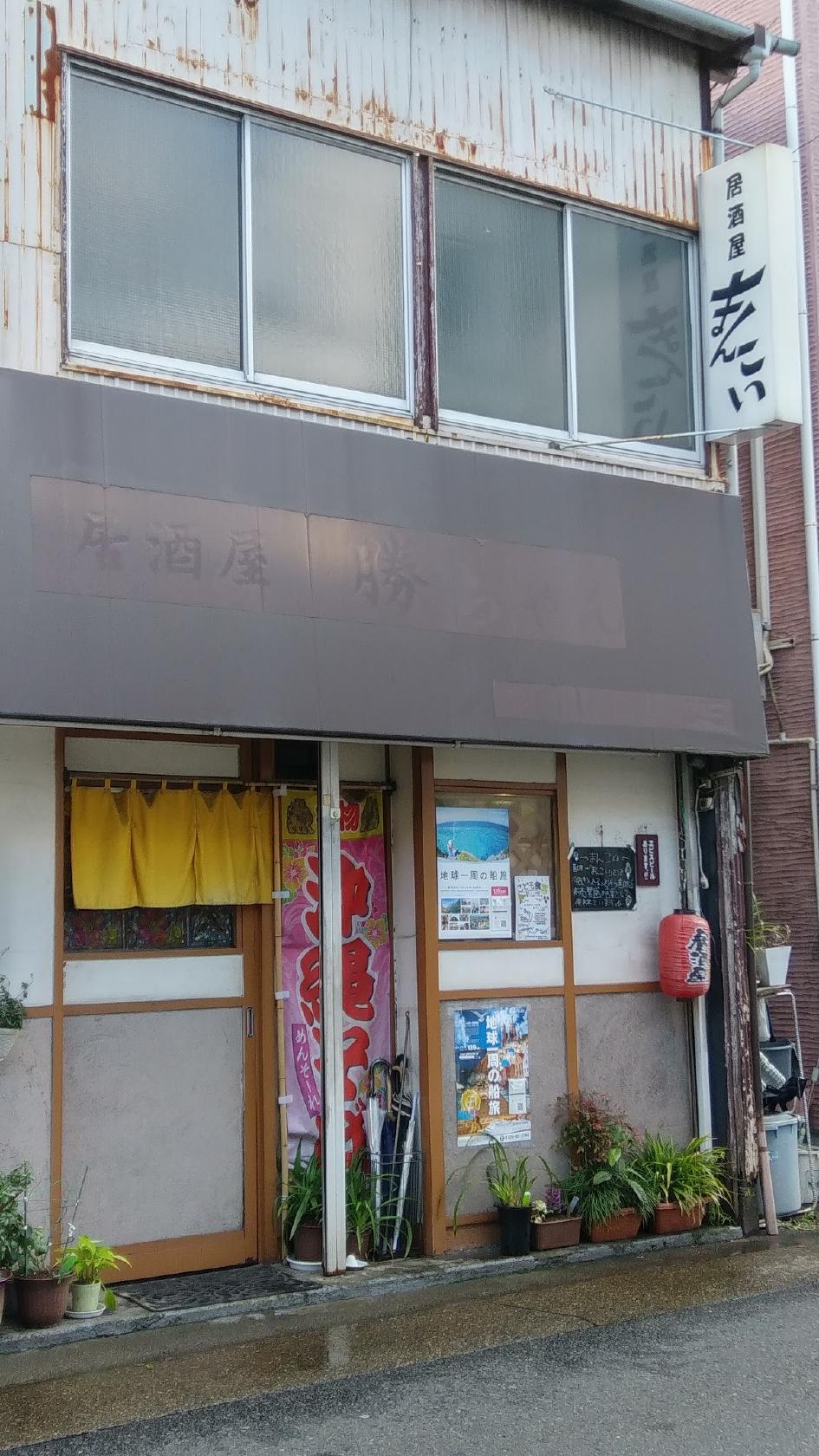 Mankoi