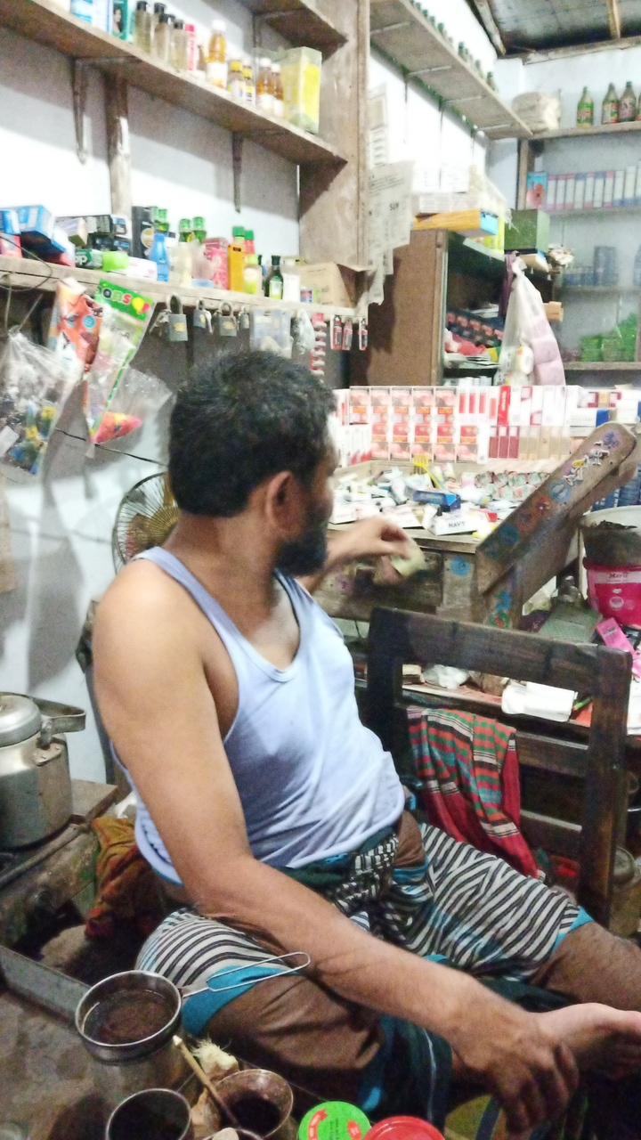 নুরি ষ্টোর