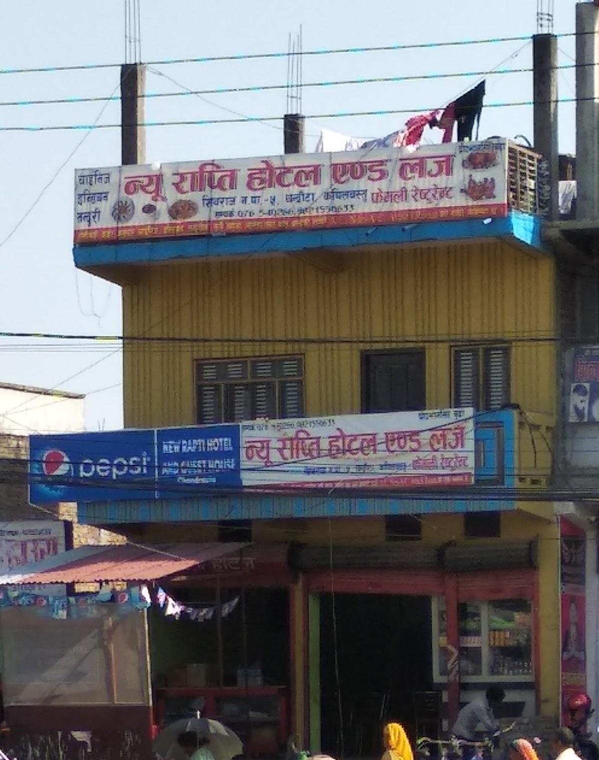 New rapti hotel and lodge