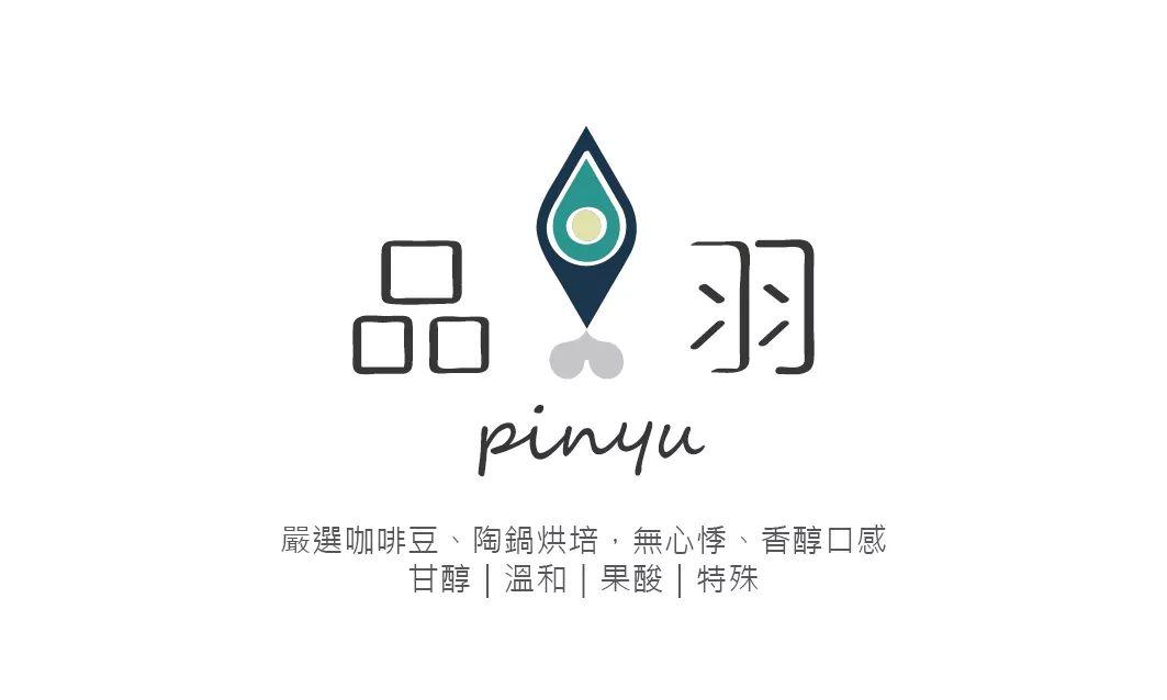Pin-Yu 咖啡