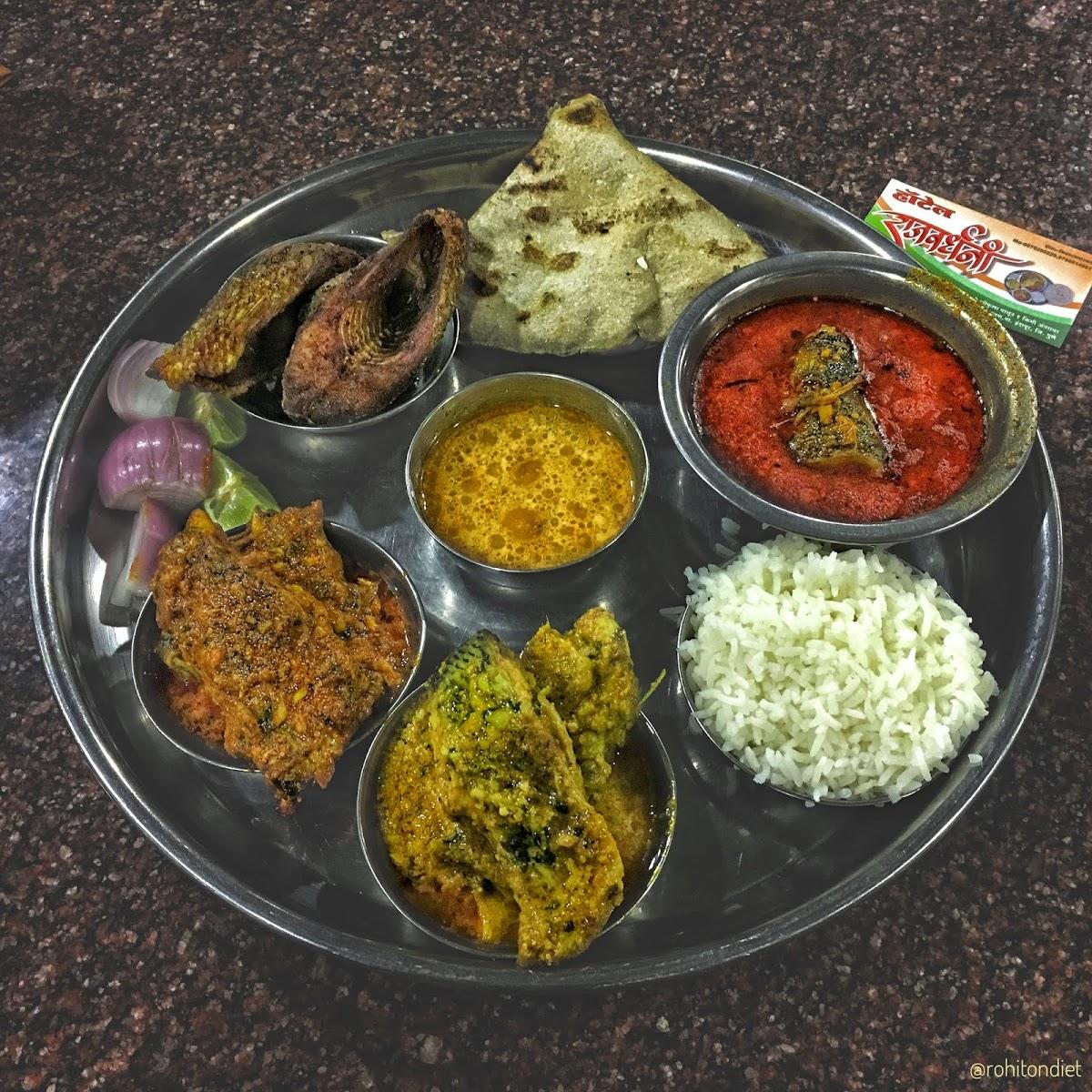 Hotel Rajvardhani bhigwan special fish thali