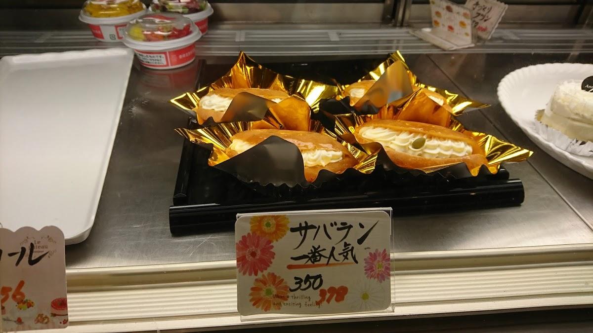 リアン