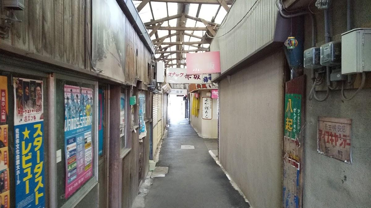 スナック赤坂