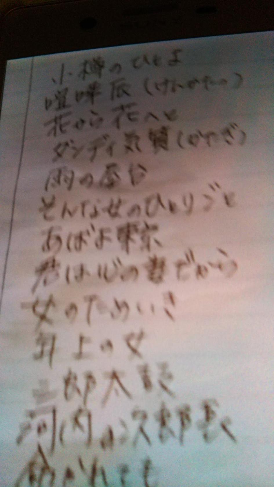 まりちゃん
