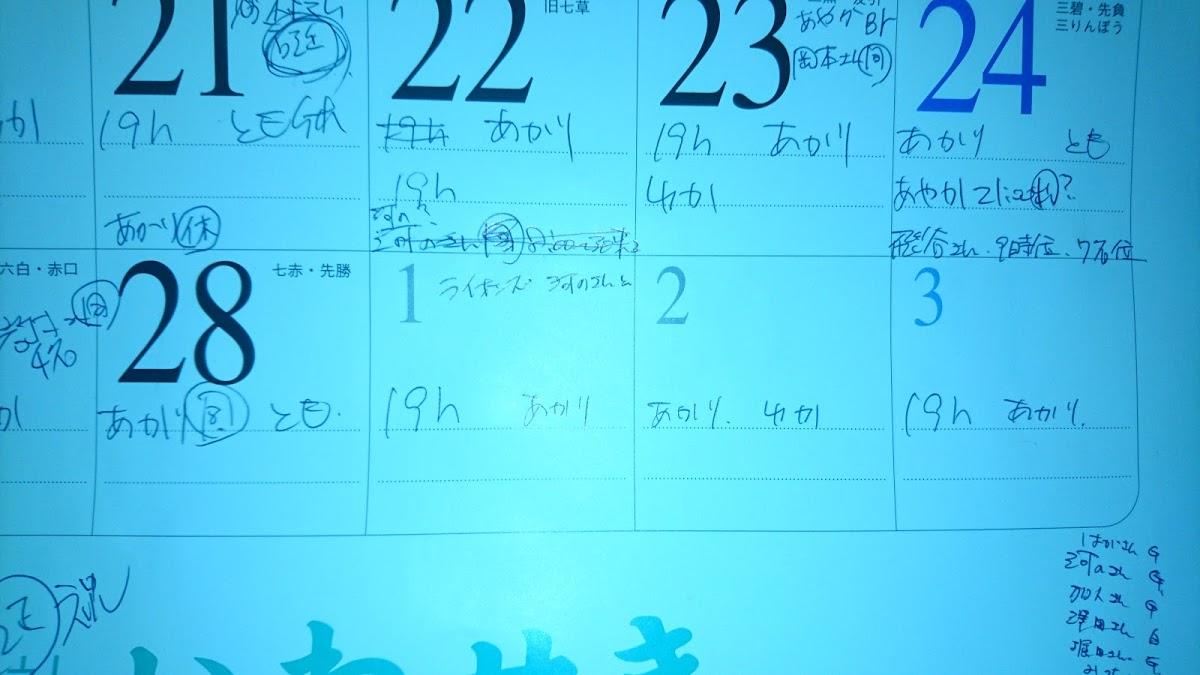 ラ・パーチェ