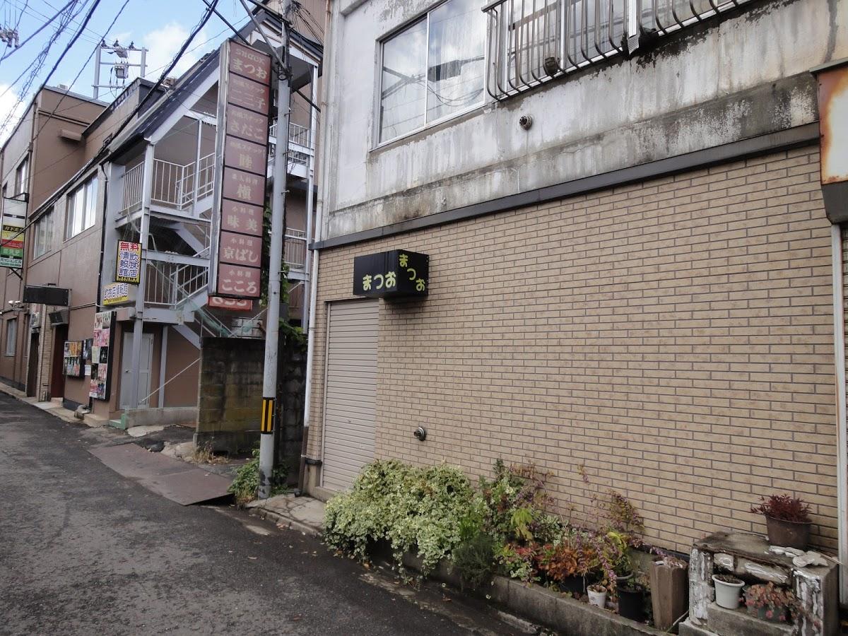 まつお