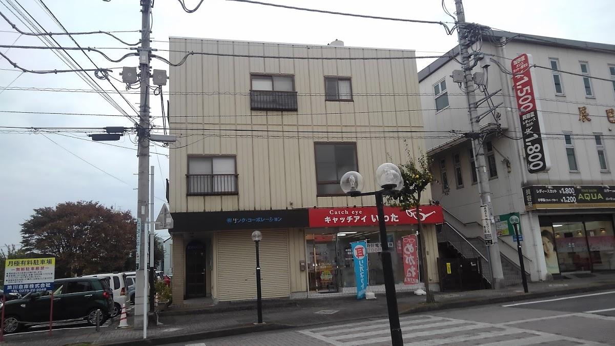川田