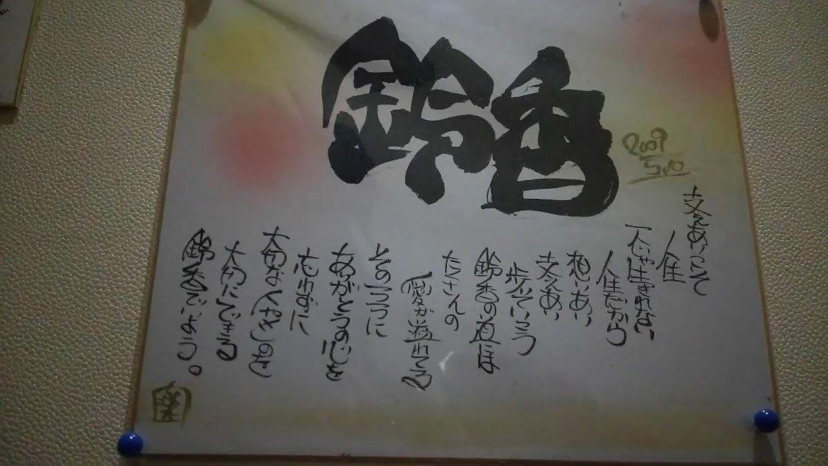 ラウンジＲｏｏｍ