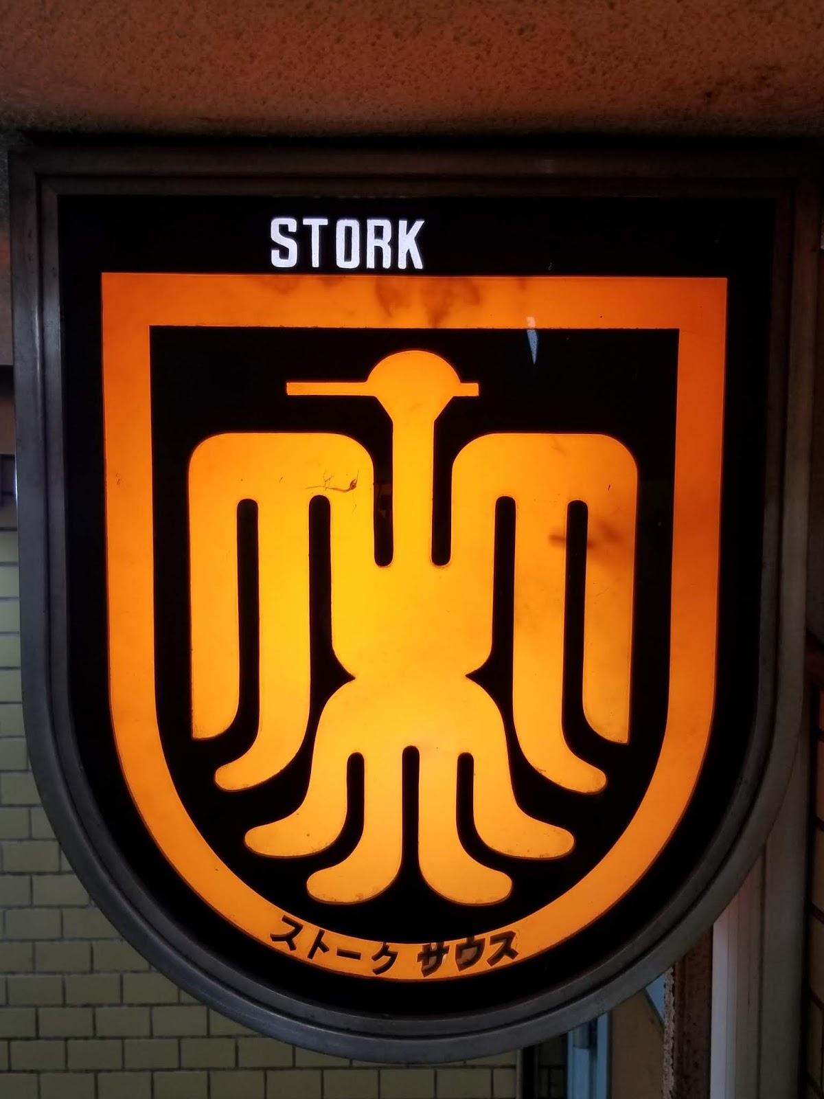 ストークサウス