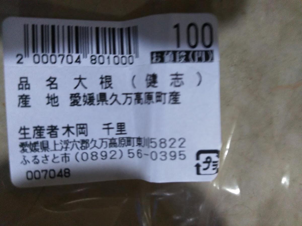 スナックようこ