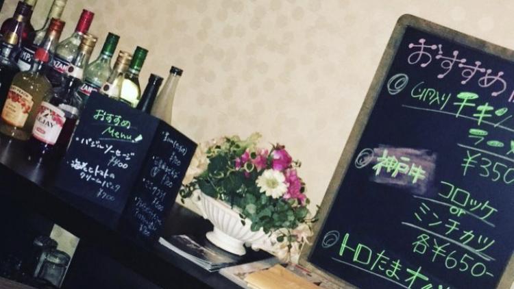 Cafe&Bar aila