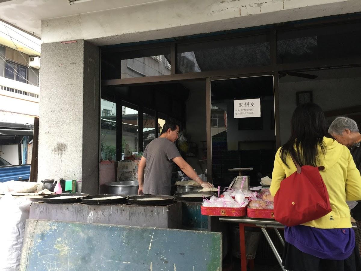 關振山潤餅皮春捲皮