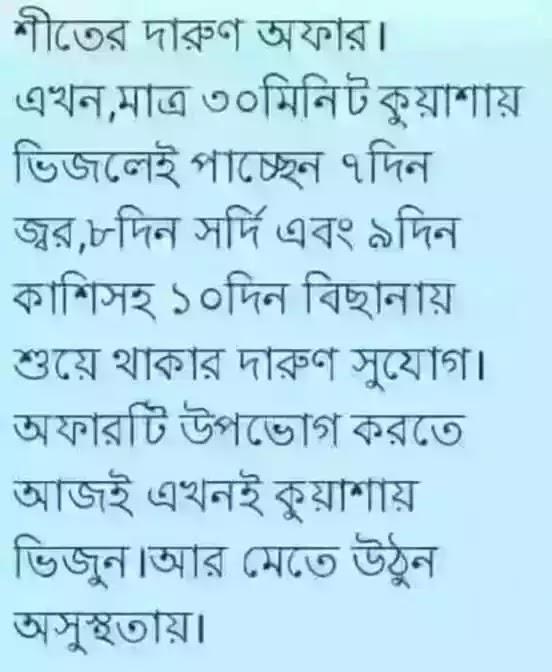 শাহ জমিরিয়া (র:) বিরিয়ানী হাউজ