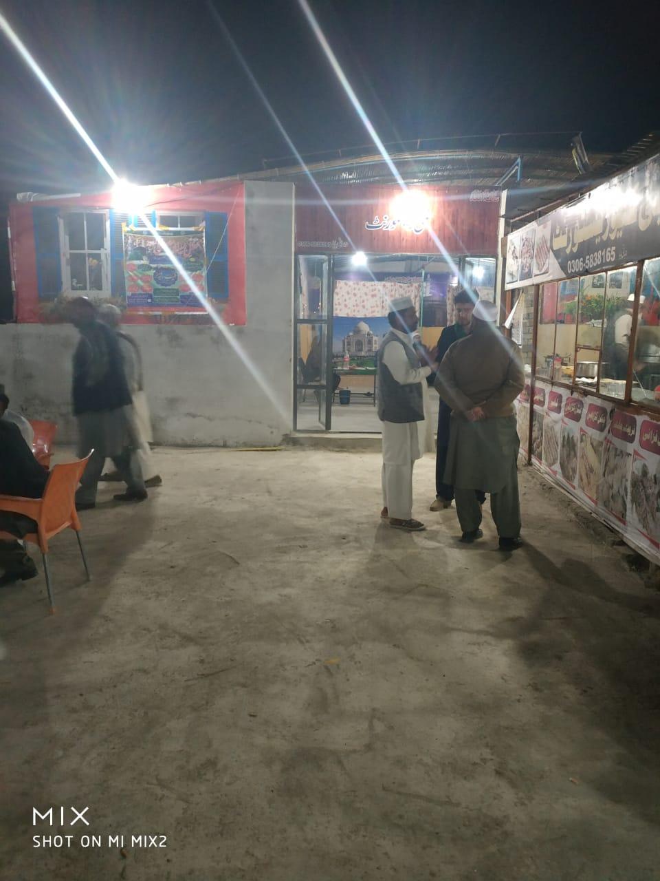 Ali Restaurant & Barbeque