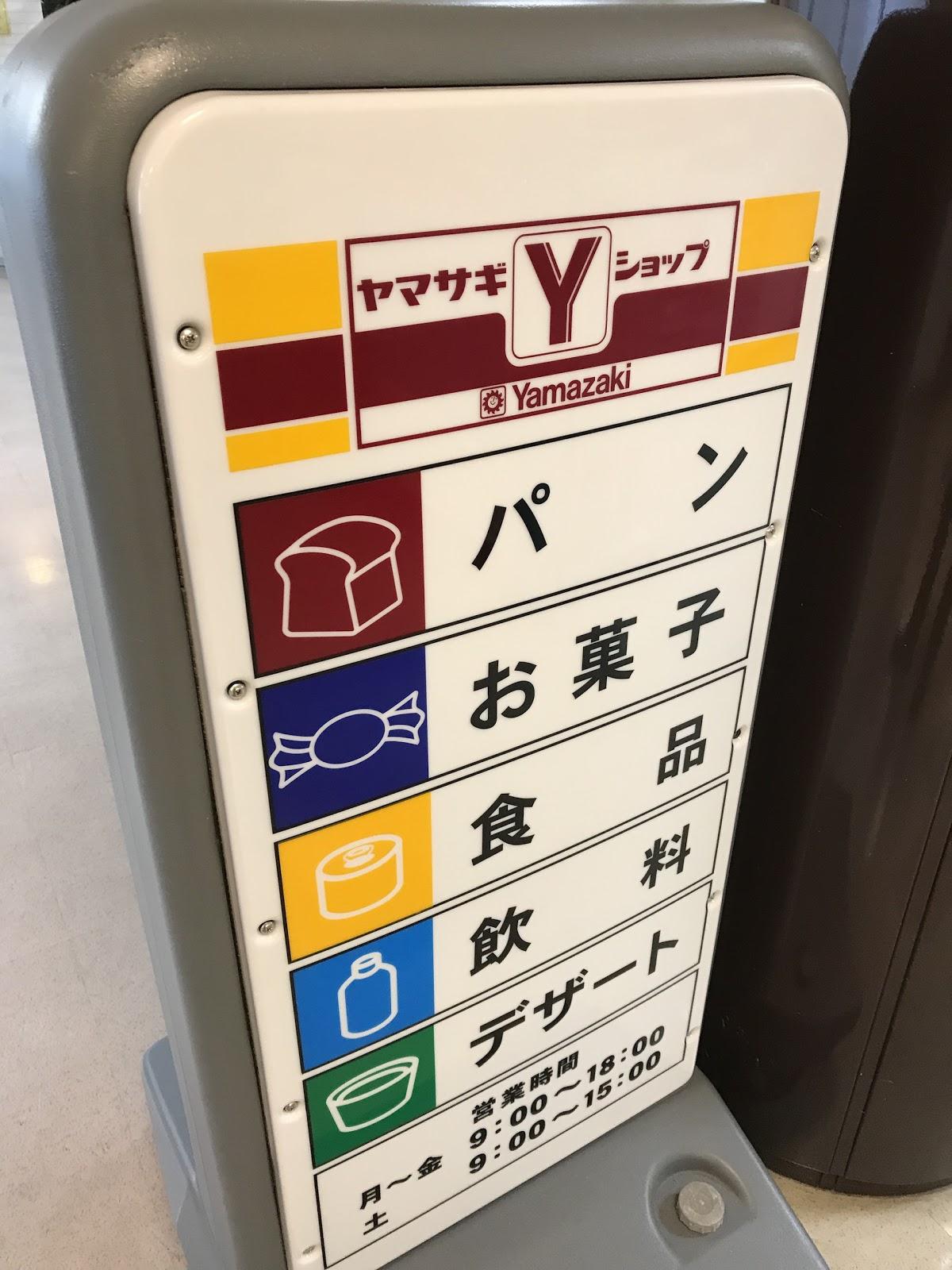 大阪音楽大学 ぱうぜ レストラン