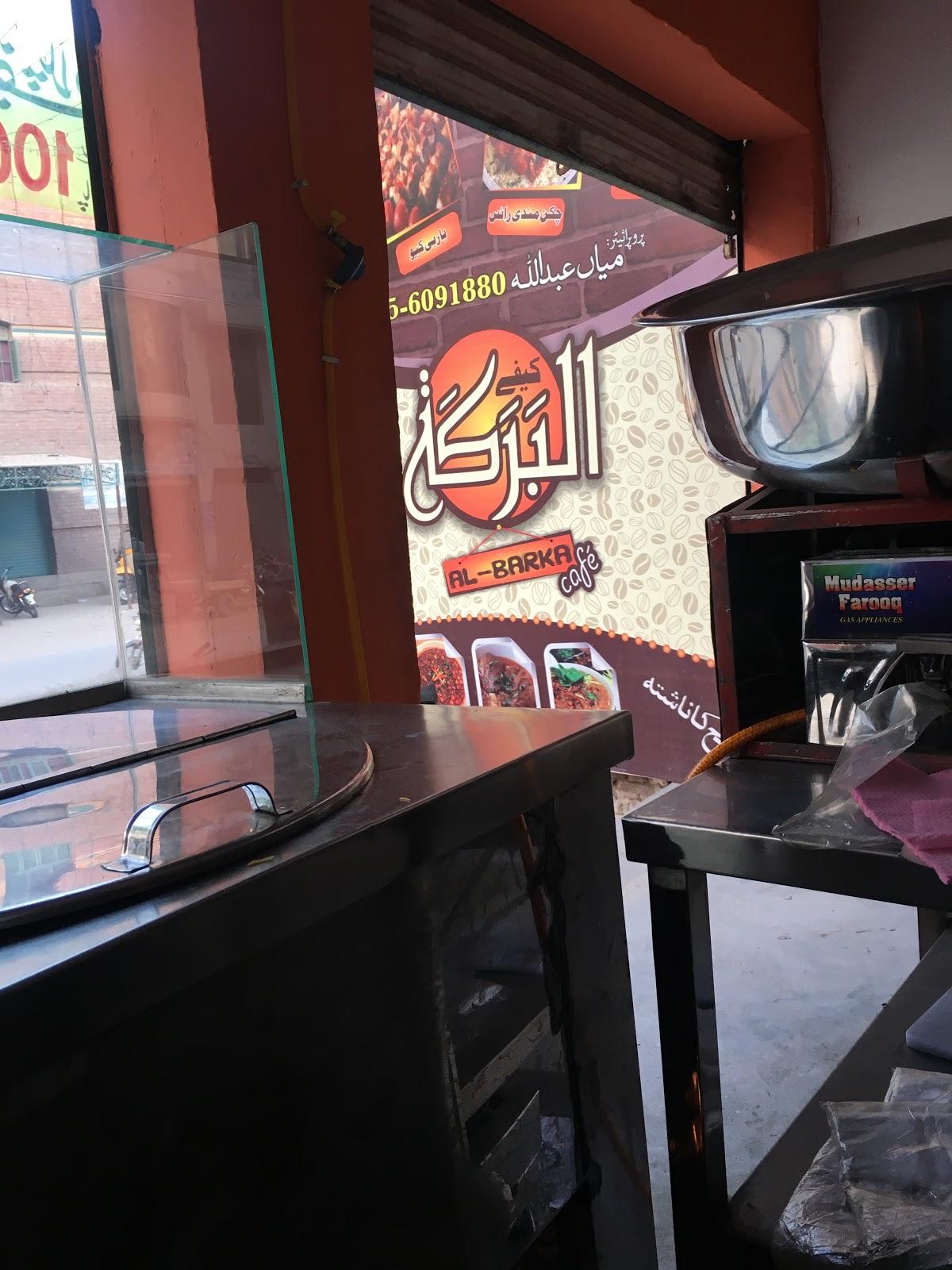 CAFE AL-BARKA