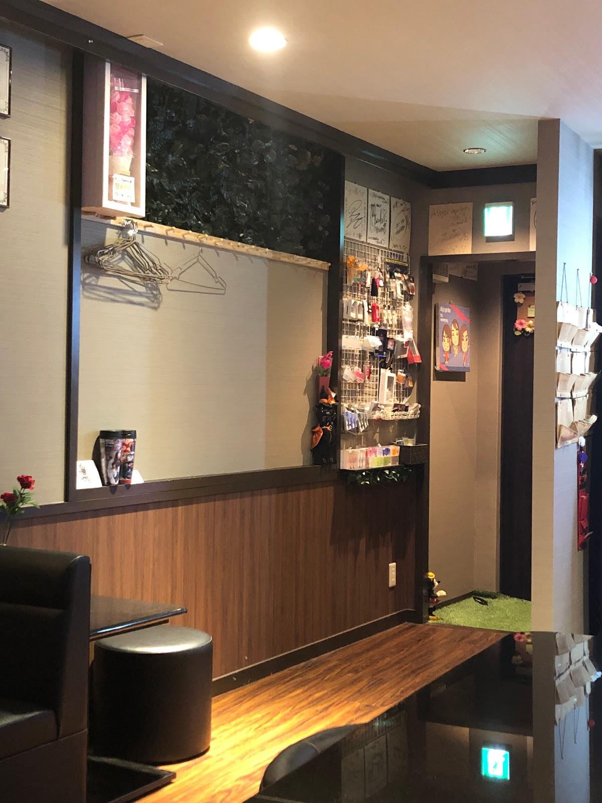 アリーズガーデン