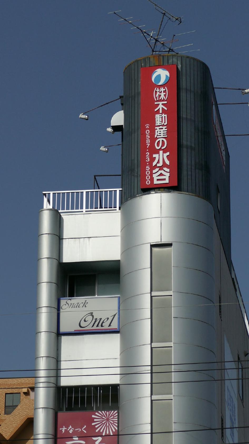 ワンワン（Ｏｎｅ１）