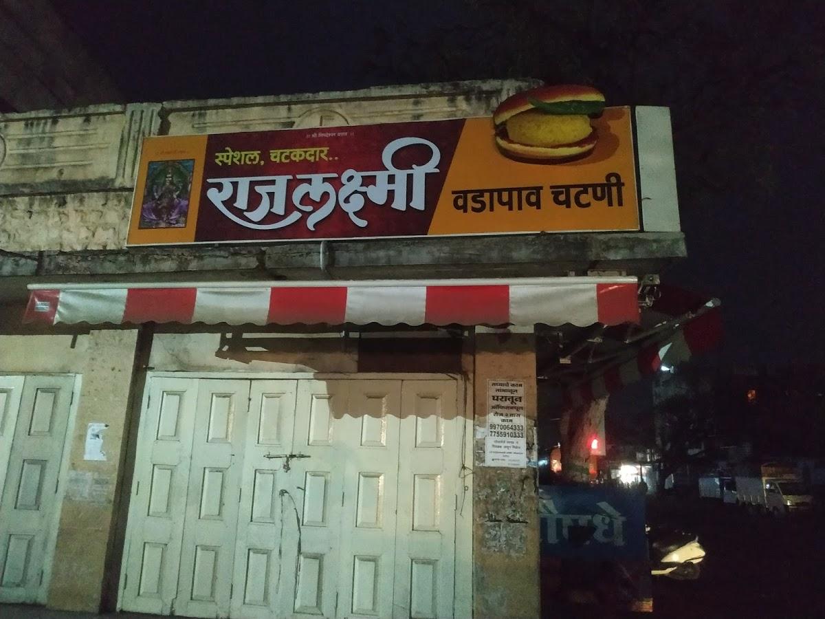 Rajlaxmi Vada Centre