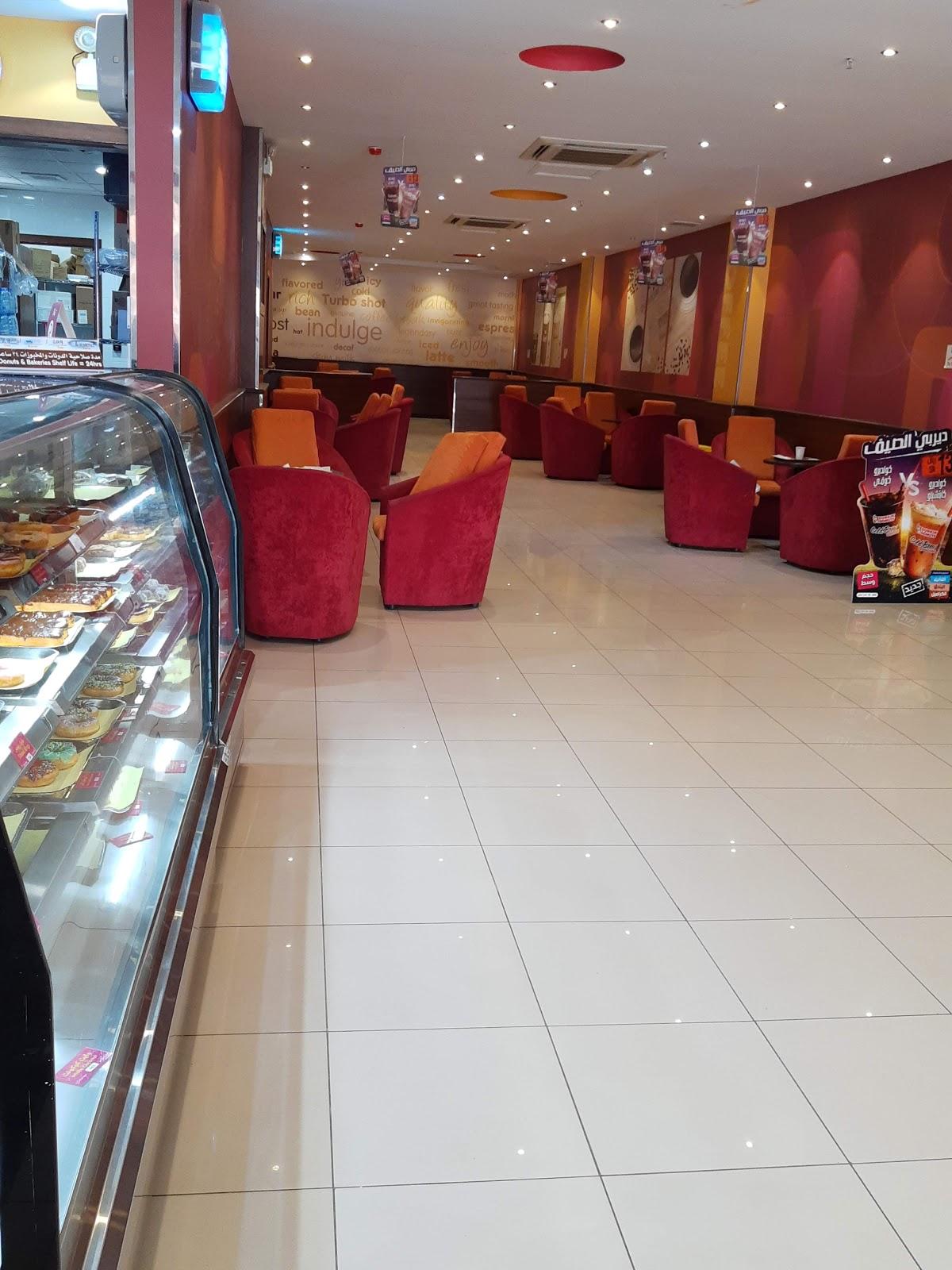Dunkin' - دانكن